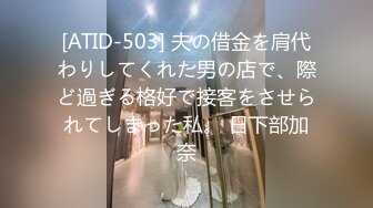 精東影業JD105精東按摩院