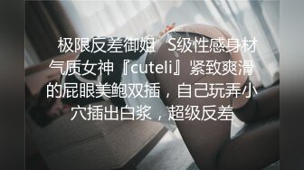 【推油少年】良家人妻的私密生活，给老公戴绿帽的一天，脱光享受异性爱抚，心照不宣的要干啥