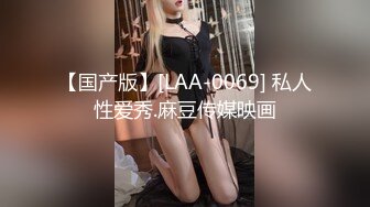 女网红被猥琐油腻大胖子操