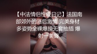 看这妞估计是刚刚结婚还没安分下来