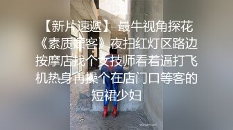 酒店开房调教大二学妹⭐漏网情趣内衣屁股被打的通红⭐好听话