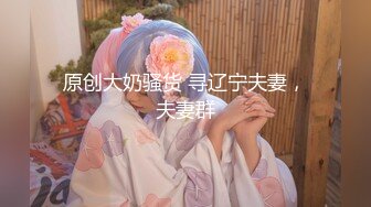 极品网红美少女福利姬 ▌可爱多 ▌情趣J花制服，肛插跳蛋快感无与伦比 最后爆肛屎都干出来了