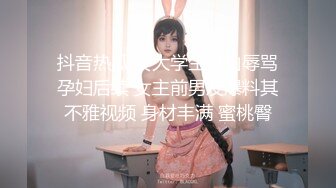 女学生角色扮演业