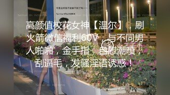 最新流出NTR骚妻性感极品崇黑讨黑BBC女神【爱已婚少妇】私拍②，被黑驴屌花式爆肏3P生猛，国屌已经满足不了了 (5)