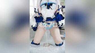 2019年8月18超级清纯极品良家妹 首次下海黄播纪实，喊上小姐妹一起亲亲互摸