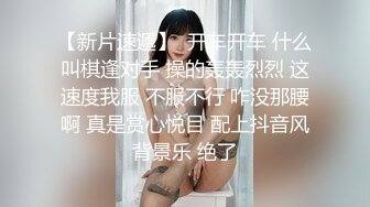 国外美妞腰细胸大柔软奶子口塞乳夹木板打屁股大长腿穿上棉袜