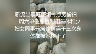 高颜值外围妹子，沙发舔奶调情口交大力猛操高清拍摄