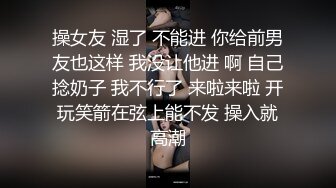 尤物网红小护士 黑框眼镜一脸淫骚 第一视角吃吊 炮友激情大战 主动骑乘位爆操