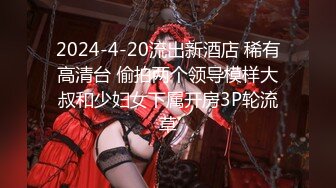 STP30617 國產AV 天美傳媒 TMG081 新郎結婚前的最後一次出軌炮 咪妃