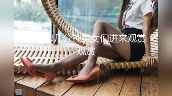 ★☆震撼福利☆★邪恶三人组酒店迷翻美女老师各种姿势啪啪完整版 (5)