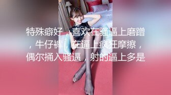 《极品CP??重磅泄密》厕拍达人景区女公厕全景偸拍后续4??各种年龄段高质量小姐姐阿姨方便~赏逼赏脸有极品