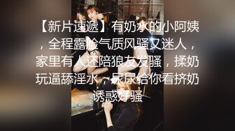 超高颜值反差女神【紫蛋】无套啪啪，拍完打逼调教，真听话！