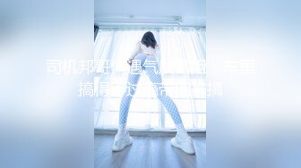  极品嫩妹粉嫩小萝莉制服小情趣制服肥臀啪啪新版流出 无套速插嫩穴