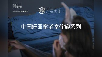 【新片速遞】大白天窗帘一拉，长发熟女床上道具自慰插穴，上位插入，整根没下近景掰穴特写