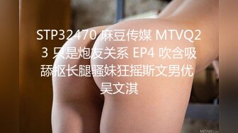 《高能预警✅重磅》推特知名网红身材颜值巅峰极品人造外围CDTS【manow】解锁私拍~各种自慰调教啪啪3P你想要的都有 (7)