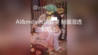 美东波士顿G奶后入