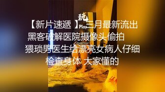 乘务长外地过夜找我约会