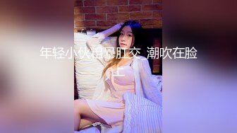 办公大楼女厕全景偷拍多位漂亮的美女职员各种姿势嘘嘘 (10)