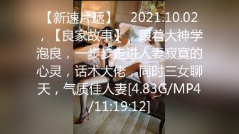 2024年11月， 换妻界顶流【爱玩夫妻】3位猛男搞到我高潮一波接一波！这也是我最享受的其中之一！留连忘返