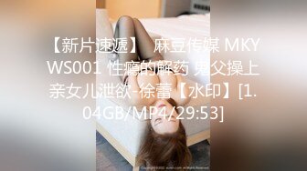 楚楚动人小仙女__“好深...爸爸_太深了～受不了！不要了_不要～啊啊啊~”极品艺校舞蹈系女神，小骚货说享受出轨的刺激 (1)