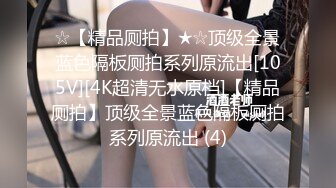 背着老公出轨的少妇