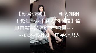 骚老婆呗电动玩具和真JJ一起操