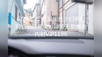 妻子是变态熟食店! 大冢最可爱的年轻妻子寻求刺激】一个非常可爱的已婚妇女，曾经被搭讪者拒绝，她寻找自己工作的熟食店，并在最后一刻打了电话→在酒店的致命邂逅→我想她想要刺激......//她沉浸在刺激的原始阴茎性交中，忘记了她的工作→对她丈夫的回忆...... 她的丈夫的回忆：我觉得她是个婊子，