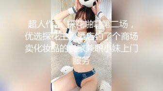 ?稀有露脸? 高端ACG业界女神爆机少女▌喵小吉▌古典情趣《镜花水月》黑丝稚嫩小BB 掰穴鉴赏