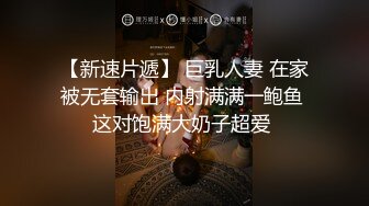 豪乳女神_【帕丽丝】_诱惑粉装骚媚欠操_爆乳乱颤_无毛粉穴