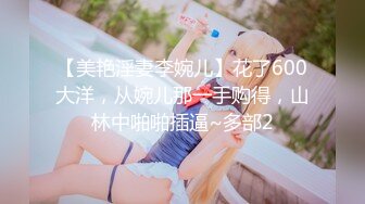 【自整理】国产女优李蓉蓉合集【95V】 (19)