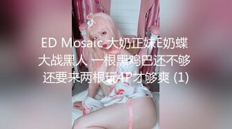 【自整理】欧美大龄熟女骚母狗，奶子和屁股都挺壮实的！【267V】 (113)