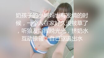  美少妇给大肚腩哥哥交吃鸡，互换吃奶，洗澡全程，香艳动人