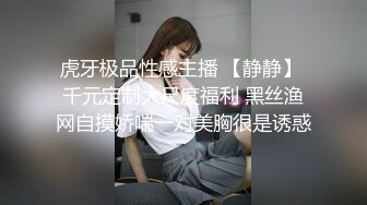 颜值巅峰秀人网女神模特【鹿依】私拍视图流出，道具紫薇援交金主又舔又抠啪啪 (5)