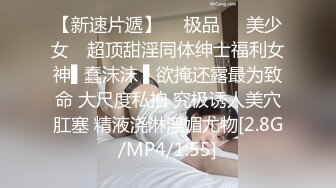 STP26463 淫荡情侣直播大秀，全程露脸黑丝情趣69口交舔逼，要把小哥榨干的节奏，像个母狗一样让小哥抗腿爆草抠骚逼 VIP0600