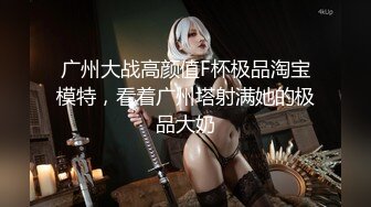 [2DF2] 全国探花回归约了个极品高颜值牛仔裤妹子，舌吻互摸调情口交上位骑乘猛操 2 - [BT种子]