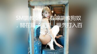 皇家华人 导演强袭女演员潜规则 想要工作就骑上来 林思妤