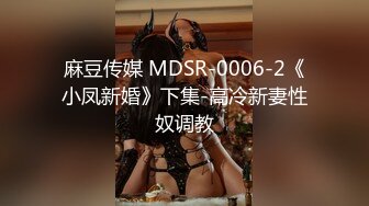 公司聚餐灌醉新来的 女实习生,蒙上双眼扒光衣服无套插她微毛小嫩逼,想成为公司转正员工,这一关是必不可少的