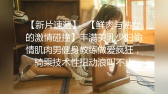 顶级色影师Mosaic娃娃脸美女主动要求多人群操