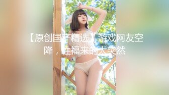 【新片速遞】 超极品真实18岁校花❤️〖大一学妹〗直播吃鸡啪啪大秀，每天挣大钱吃香喝辣❤️没人知道的秘密！！！