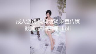 ❤️❤️女模不健康泄密，肤白貌美可爱女团练习生大尺度私拍，真空裸身做饭，裸体健身，自慰，道具测试，各种不雅拍摄4K画质