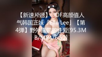 凡哥和95年师范美眉酒店开房自拍妹子对着镜头有点害羞这鸡巴真是粗又大