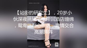 麻豆传媒 兔子先生监制 TZ111 日式精油按摩体验 萌音少女上门服务 羽月萌音