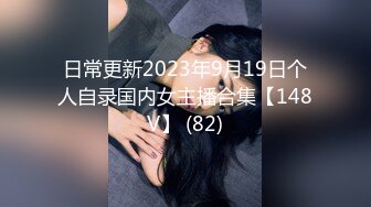 保坂えりgvg-130母亲正在为寄宿家庭的黑人大鸡巴发情【ai增强4k】