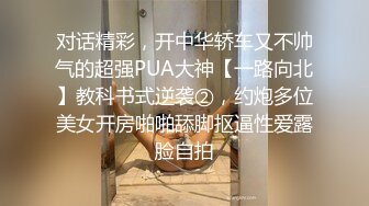 通化绿奴的媳妇被我开发好，才艺展示！