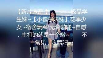 【新速片遞】  浓妆艳抹爱戴着肛塞骑乘的熟女 ♈· 妖婆 ·♈ 淫穴不停流汁水，自慰得到了心灵的满足！