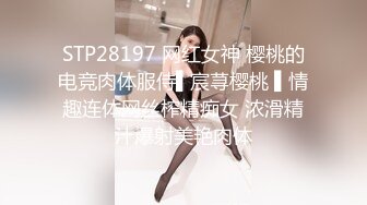 麻豆傳媒)(ly-006)(20230104)強上我的黑絲表姐-蘇寧兒