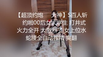 9月最新流出 厕拍大神西瓜高校女大系列 不关门的学妹被正面全景偷拍