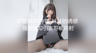 【新片速遞】 商场女厕刁钻角度连拍三位年轻少妇的小嫩鲍