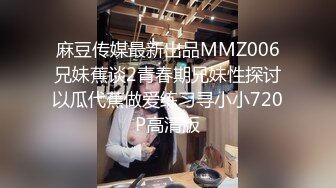 糖心Vlog 女銷售的獨家營銷方式 橋本香菜