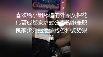 清纯双马尾少女的反差行为，戴上小狗尾巴户外爬行 水晶棒紫薇小穴喷水，长得越乖玩的越嗨